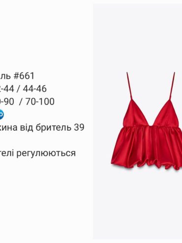 Шовковий топ 661 купити photo 2026 04 24 14 27 49