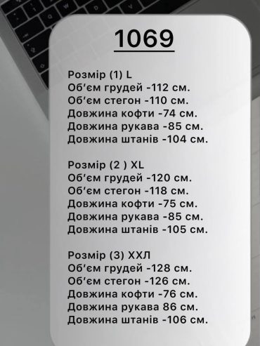 купити photo 2026 04 27 20 09 06