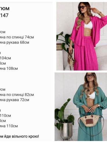 купити photo 2026 05 04 00 59 42