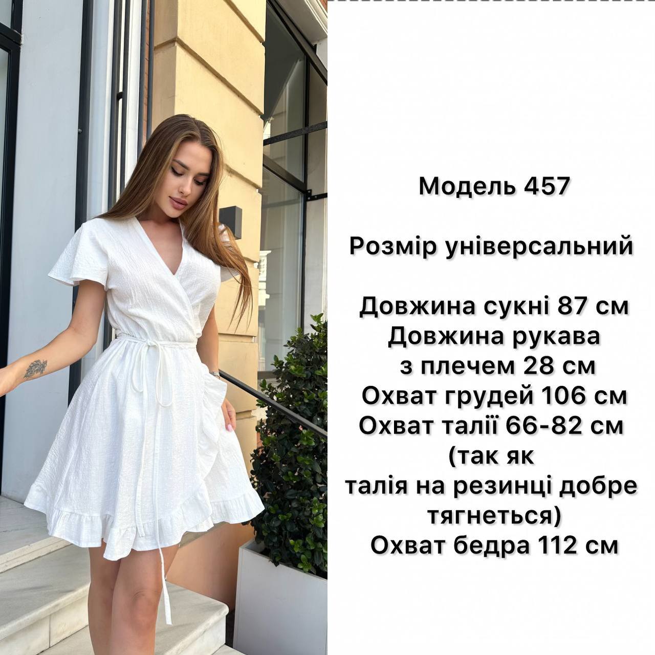 Сукня льон жатка запах 457 купити photo 2026 05 22 16 59 42